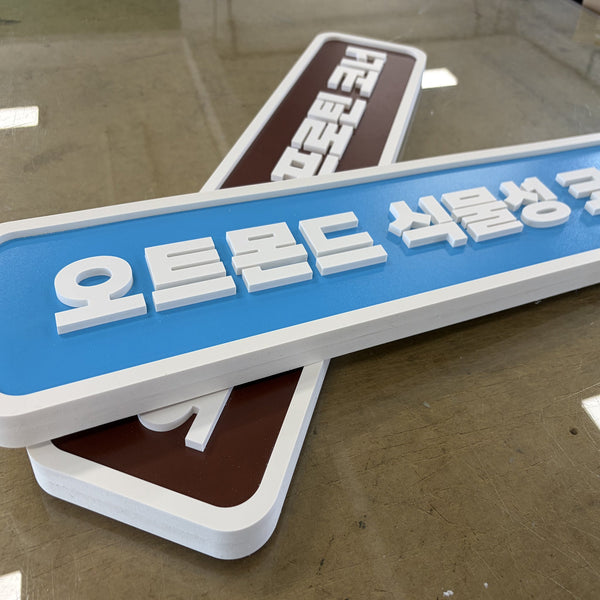 포맥스스카시 대표 이미지