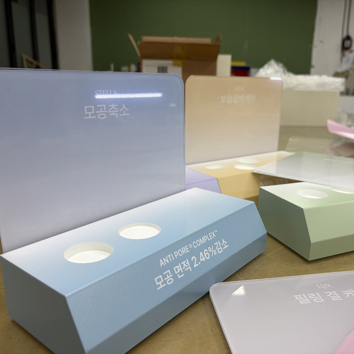화장품 집기 제작 사례 1