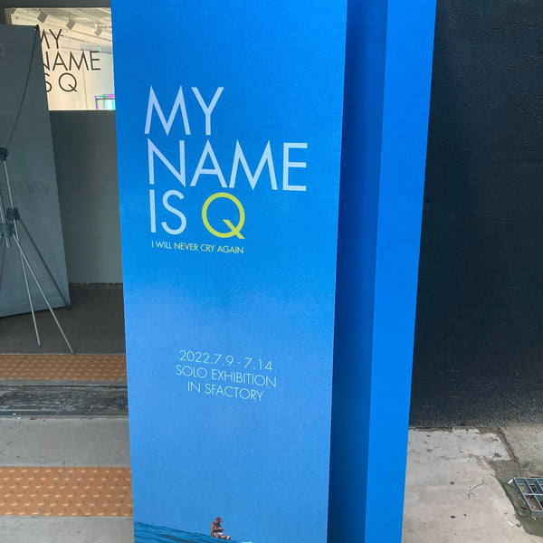 배너 제작 대표 이미지