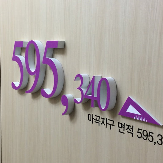 고무 스카시 제작 대표 이미지