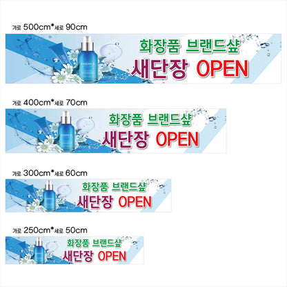 현수막 규격별 제작 예시